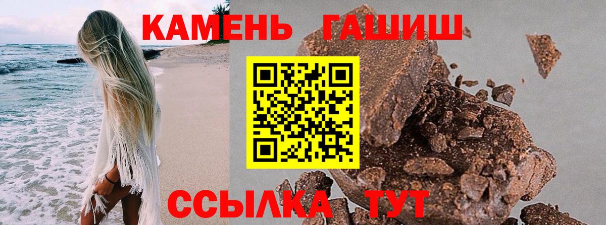 Гашиш индика сатива  магазин продажи наркотиков  Киселёвск  Вход с VPN 
