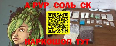 герыч Аша
