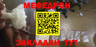 герыч Бердск