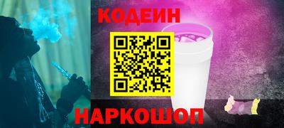 героин Белореченск