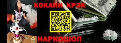 наркотики Белорецк