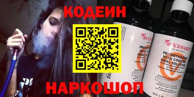 героин Белореченск