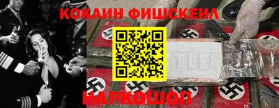 наркотики Белорецк