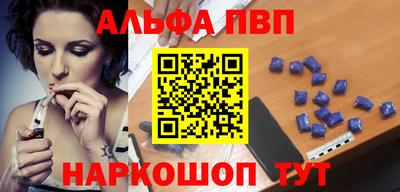 героин Белореченск