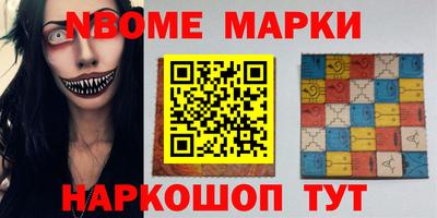 герыч Бердск