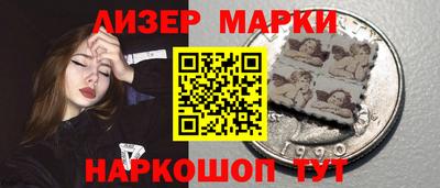 наркотики Белорецк