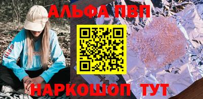 героин Белореченск
