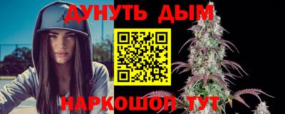 наркотики Белорецк