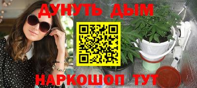 герыч Бердск