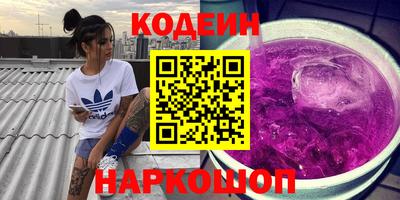 герыч Бердск