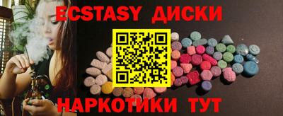 гашишное масло Баксан