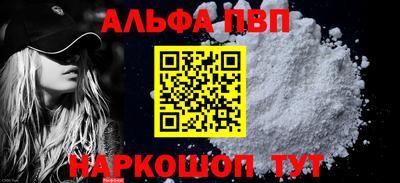 герыч Аша
