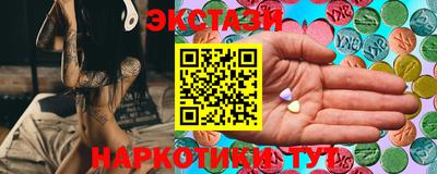 герыч Бердск