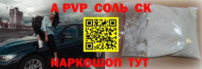 наркотики Белорецк