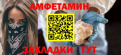 героин Белореченск