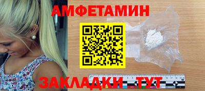 герыч Бердск