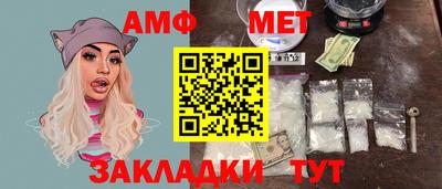 герыч Аша
