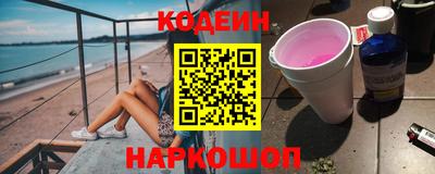 наркотики Белорецк