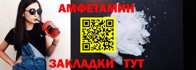 гидра Ачхой-Мартан