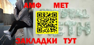 наркотики Белорецк