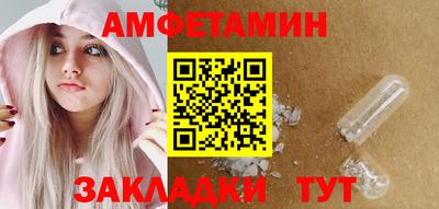 наркотики Белорецк