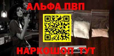 гидра Ачхой-Мартан