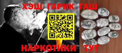 гашишное масло Баксан