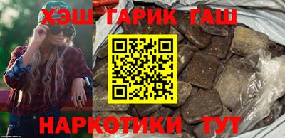 герыч Бердск