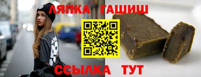 герыч Бердск