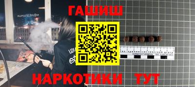 герыч Аша