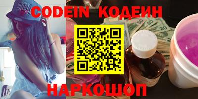 герыч Аша