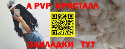 героин Белореченск