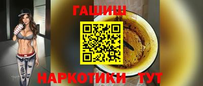 гидра Ачхой-Мартан