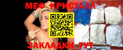 гидра Ачхой-Мартан