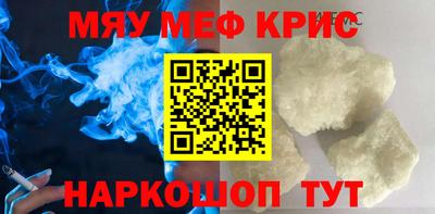 гидра Ачхой-Мартан