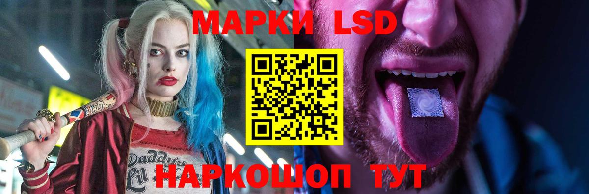 MEGA ССЫЛКА  Вход с VPN  Киселёвск  Лсд 25 экстази кислота  LSD-25 экстази кислота  ЛСД экстази 
