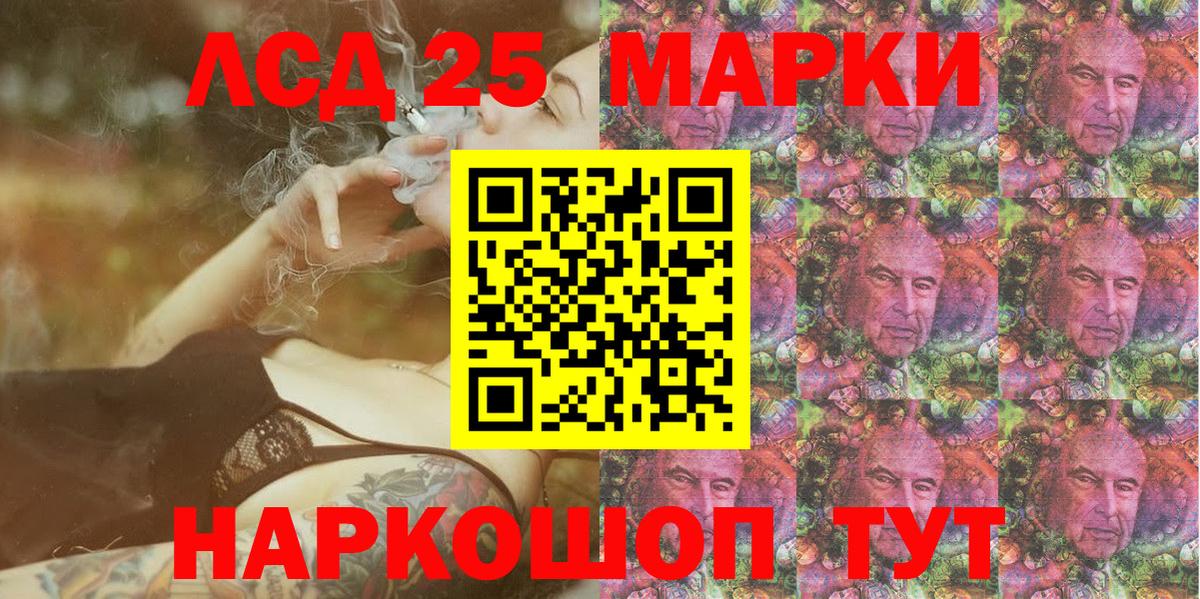 Марки NBOMe 1,5мг  Вход с VPN  Марки NBOMe 1,5мг  Киселёвск 