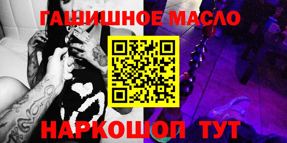 Дистиллят ТГК вейп с тгк  хочу наркоту  Киселёвск  Вход с VPN 