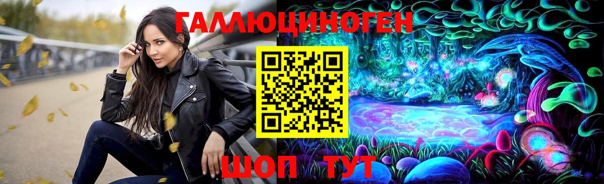 Галлюциногенные грибы мухоморы  Вход с VPN  сколько стоит  Киселёвск 