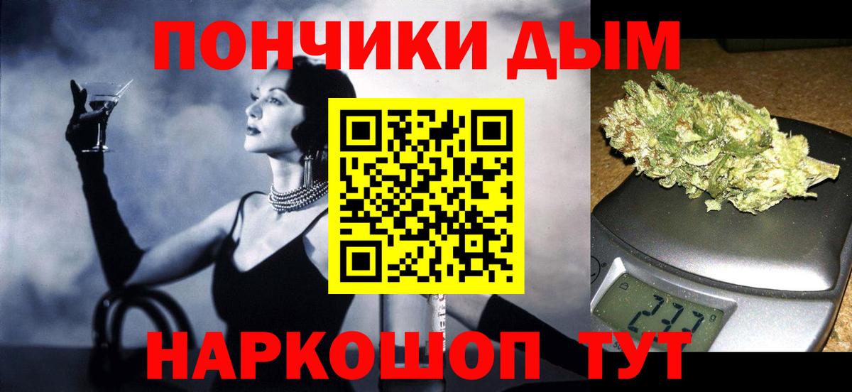 Киселёвск  Каннабис MAZAR  Вход с VPN  Бошки Шишки VHQ 